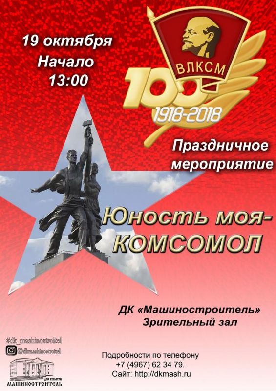 Афиша