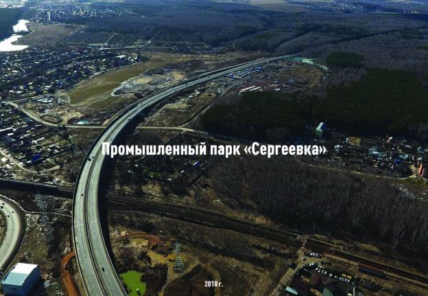 Деревенское поле у «Южного обхода Подольска» застроят складами
