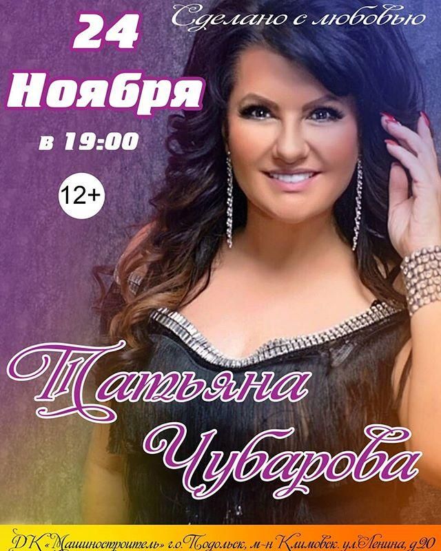 Афиша