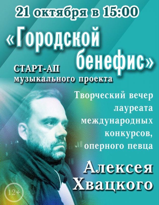 Афиша