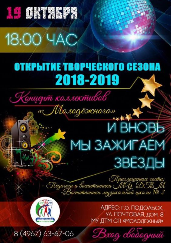 Афиша