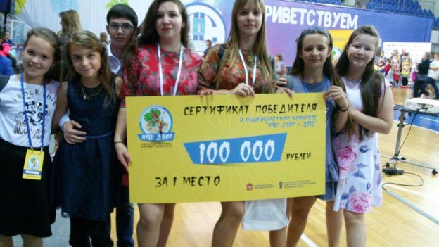 Подольчане победили на первом областном фестивале дворовых мероприятий «Наш двор»
