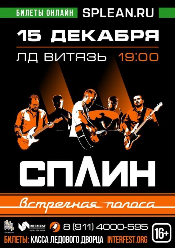 Афиша