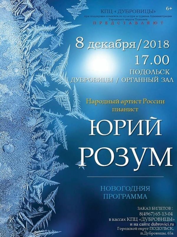 Афиша