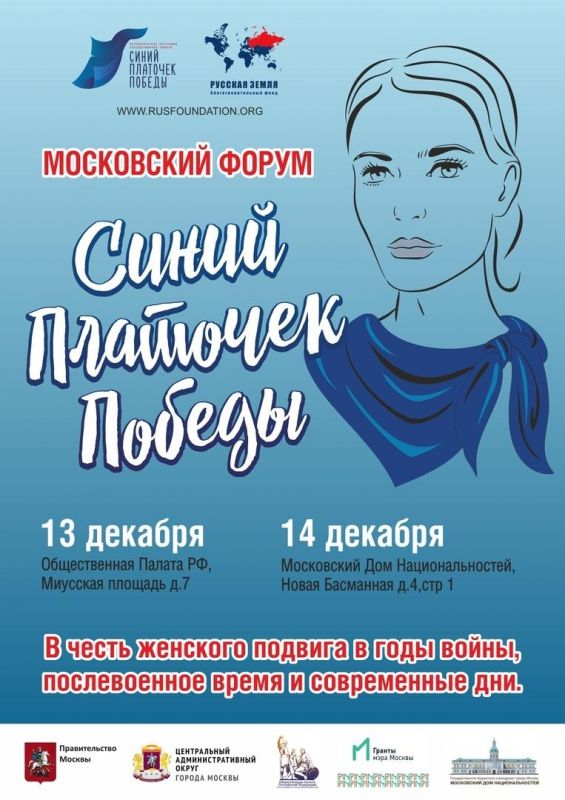 Афиша