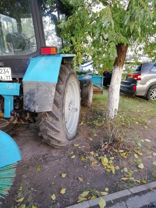 Трактор