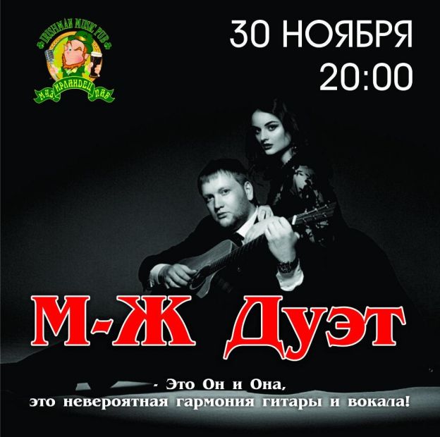 Афиша
