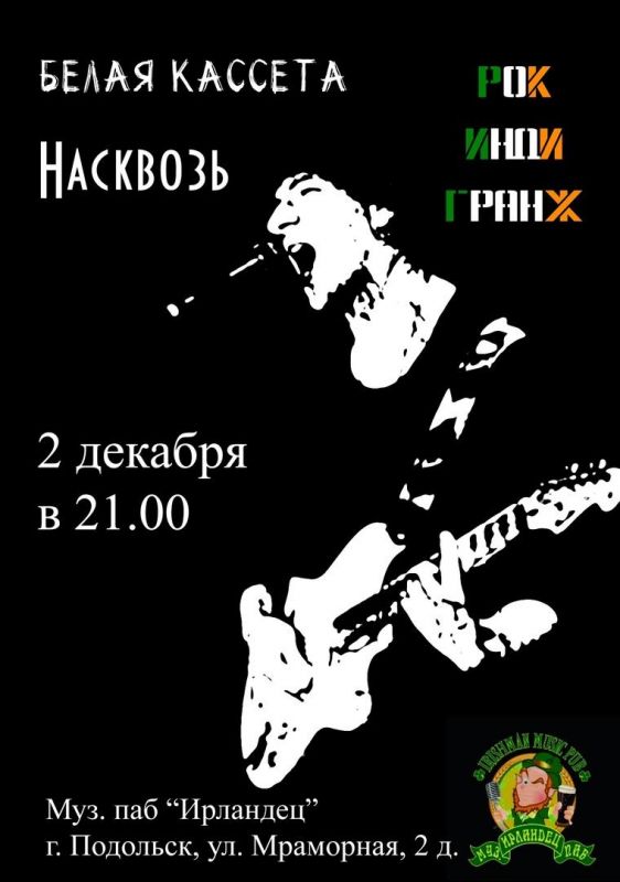 Афиша