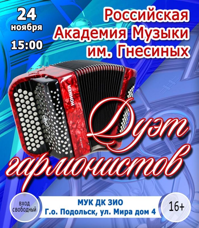 Афиша