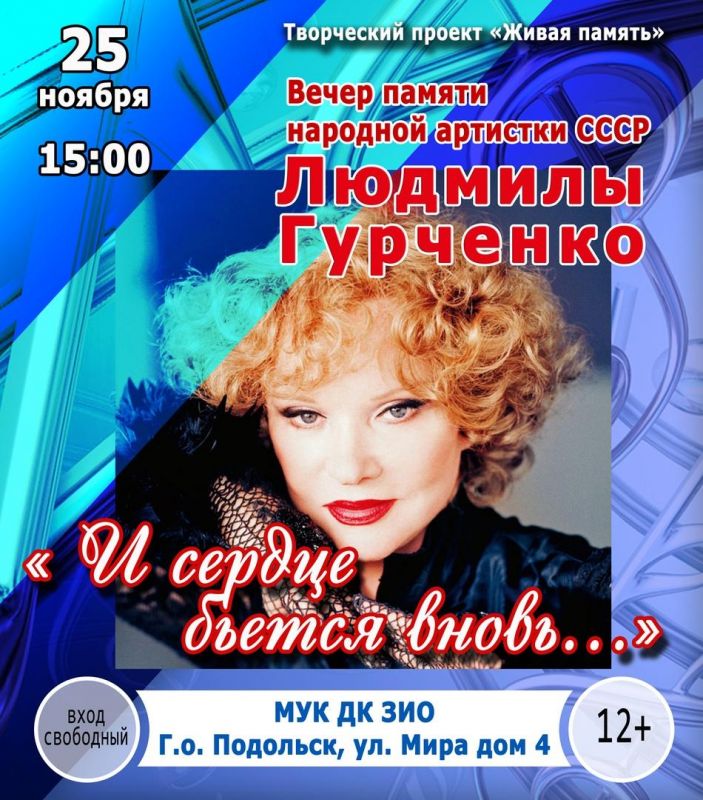 Афиша