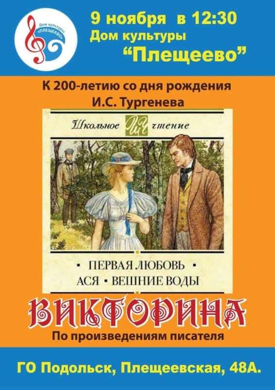 Афиша