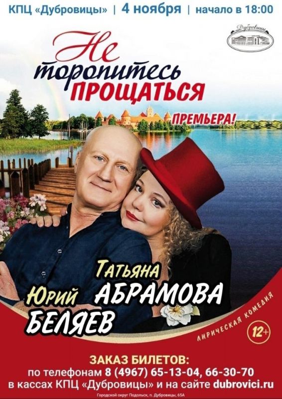 Афиша