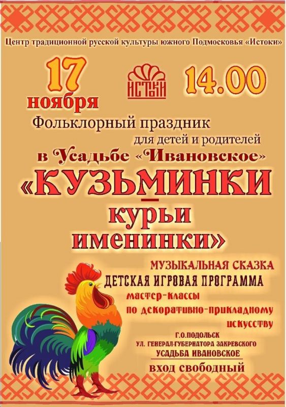 Афиша