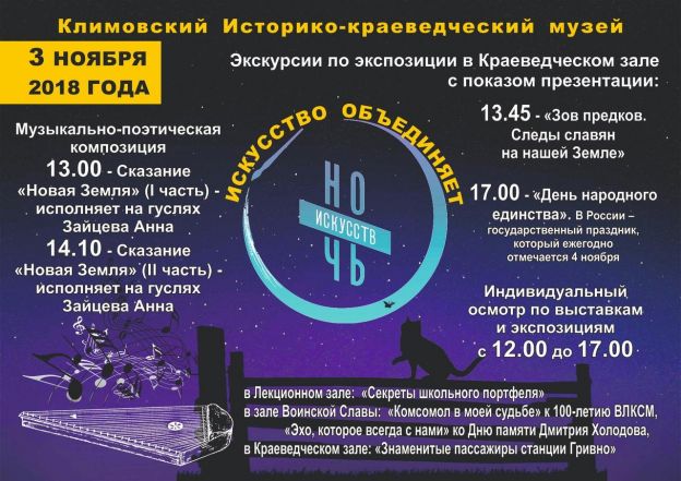 Афиша