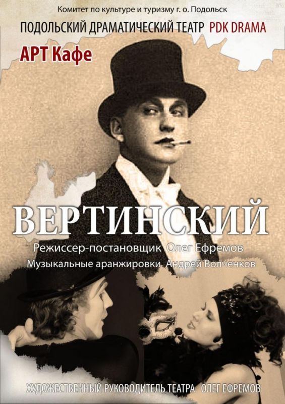 Афиша