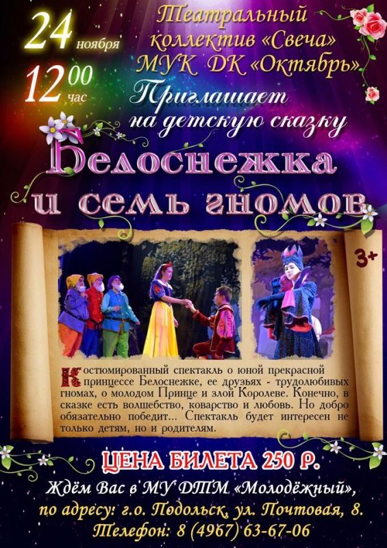 Афиша