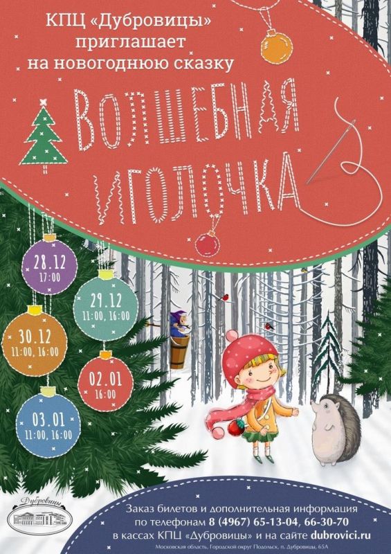 Афиша