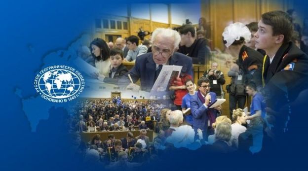 Проверить свои знания географии можно 11 ноября во Дворце молодёжи
