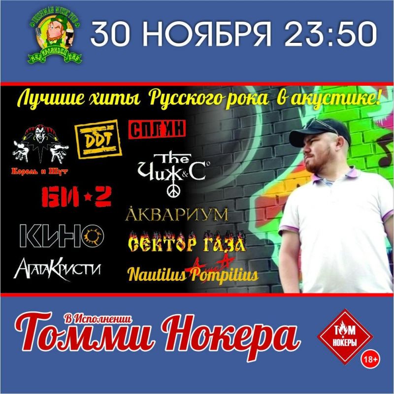 Афиша
