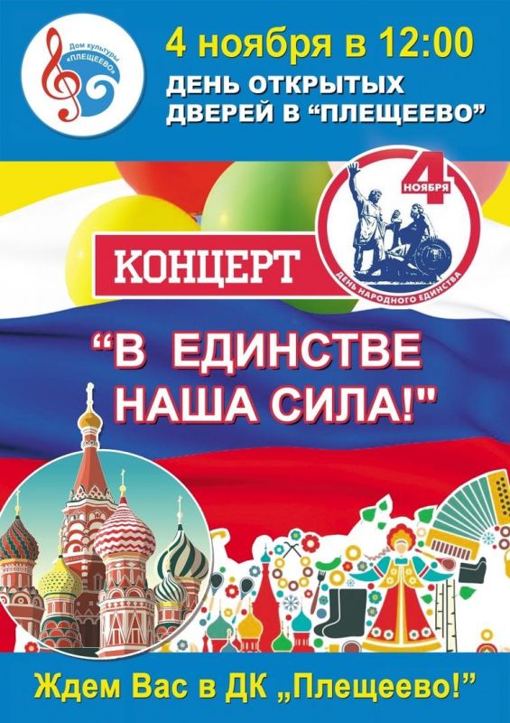 Афиша
