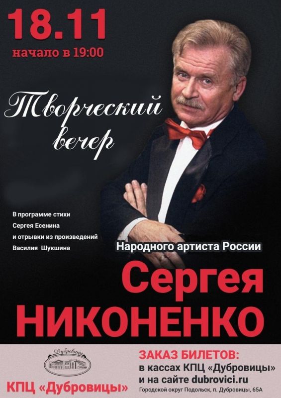 Афиша