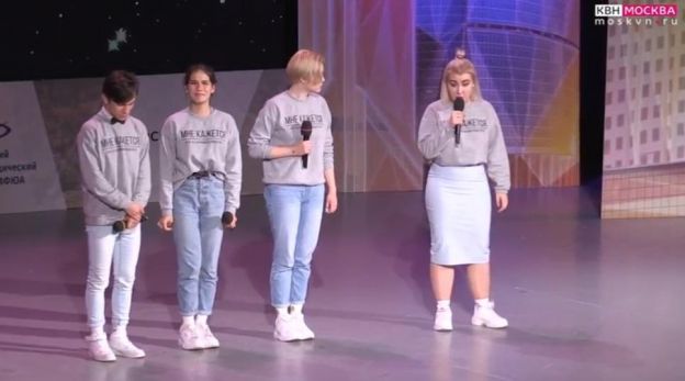 Подольская команда КВН «Мне кажется» отличилась на Кубке Росмолодежи