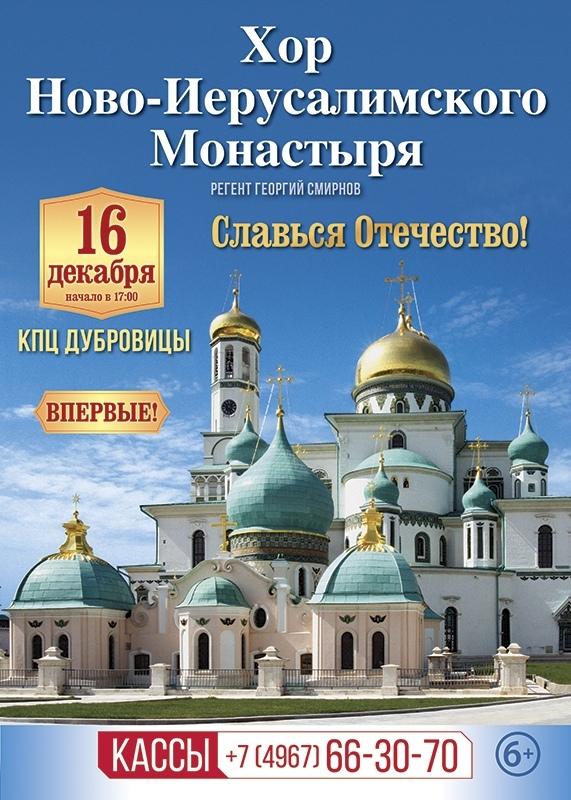 Афиша