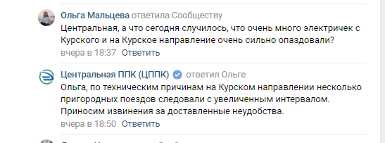ЦППК
