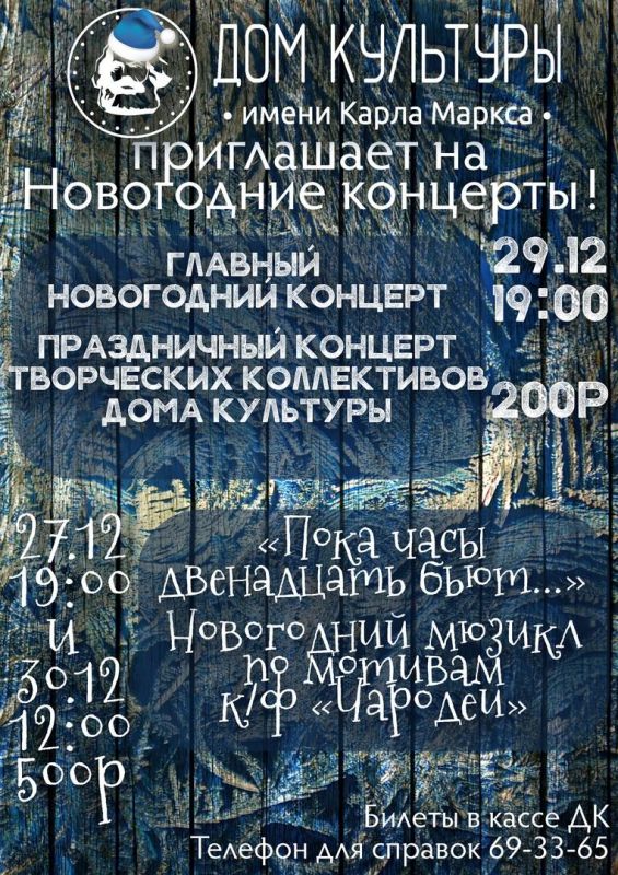 Афиша
