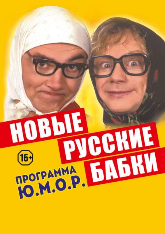 НРБ
