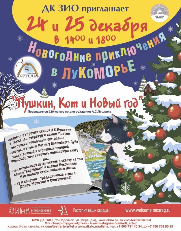 Афиша