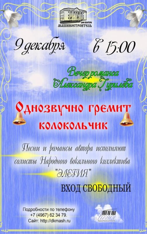 Афиша