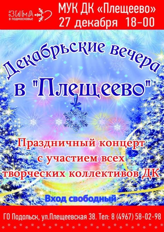Афиша