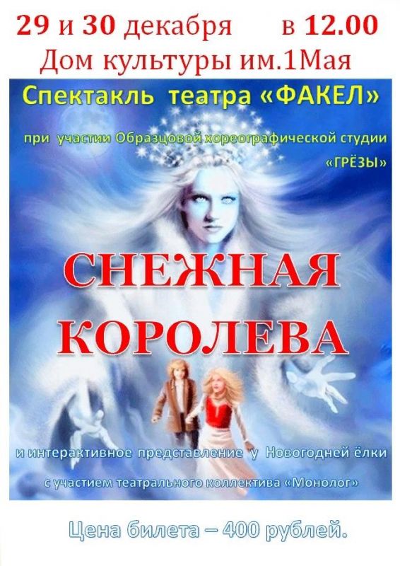 Афиша