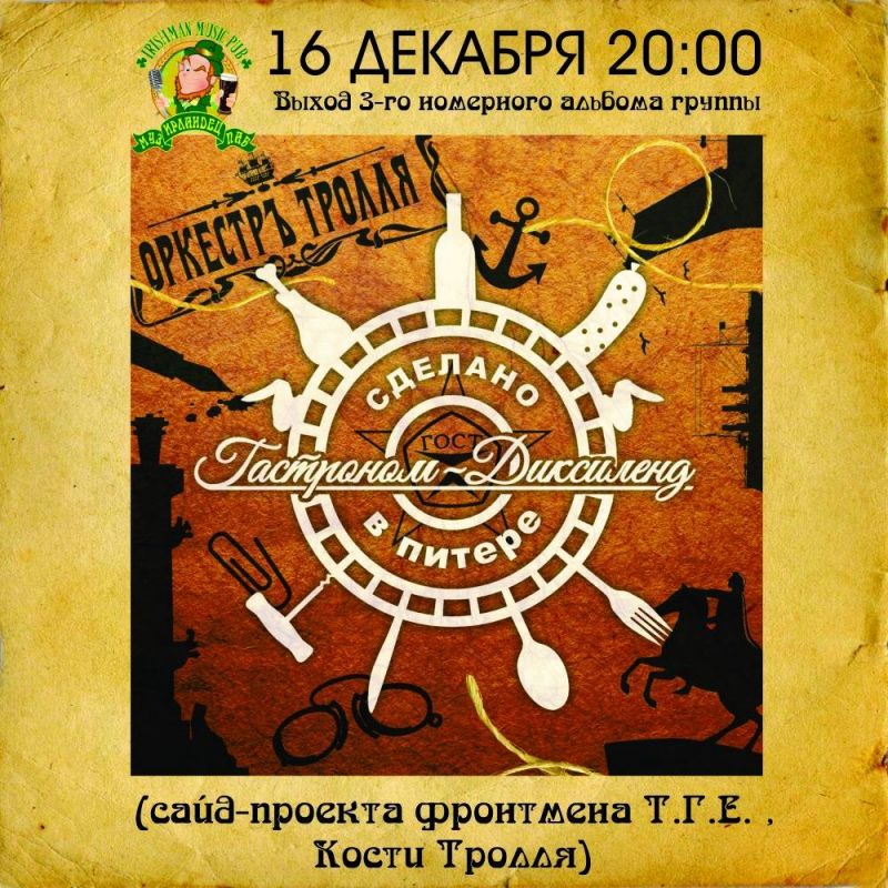 Афиша