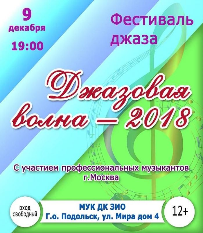 Афиша