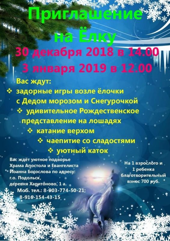 Афиша