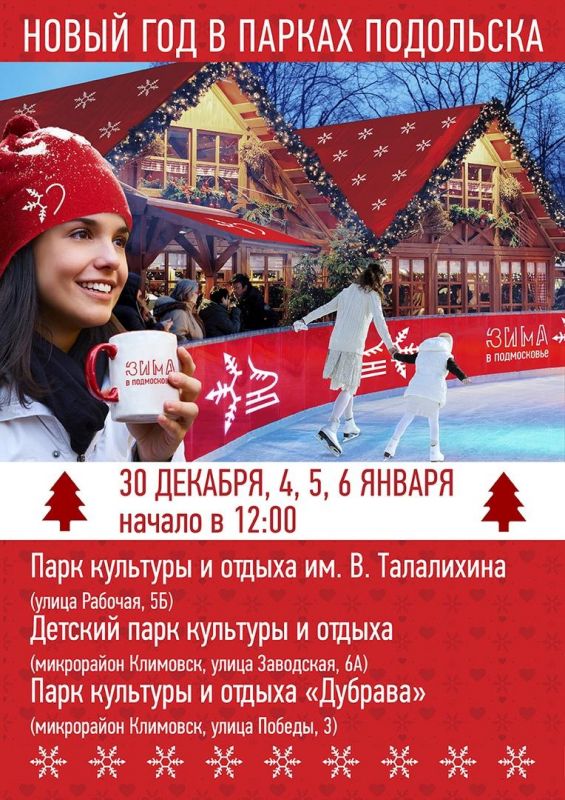 Афиша