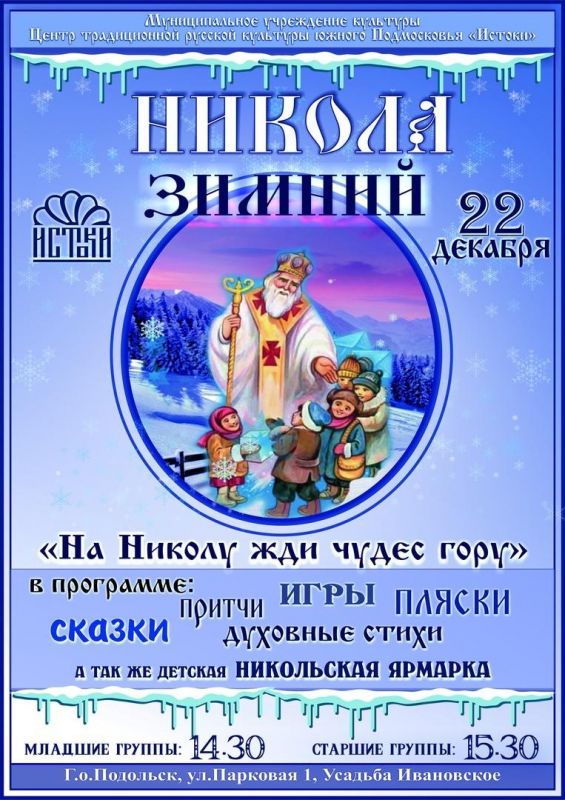Афиша