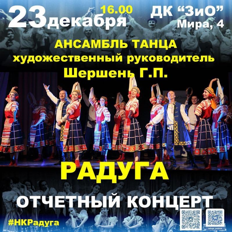 Афиша