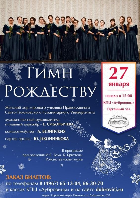 Афиша