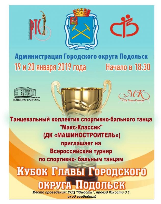 Афиша