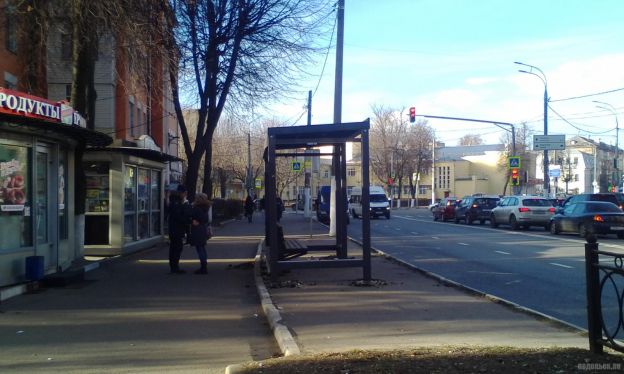 Остановка 