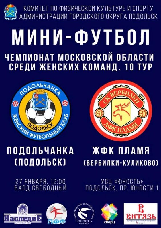 Афиша