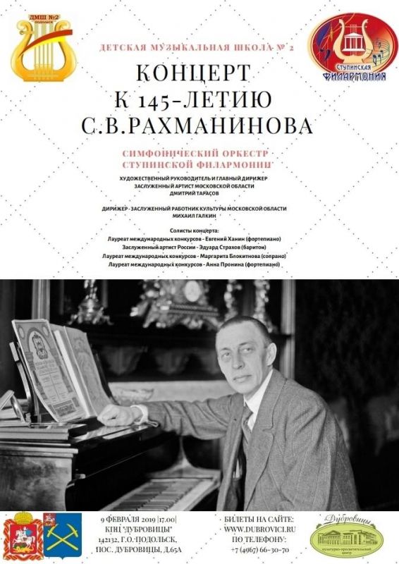 Афиша