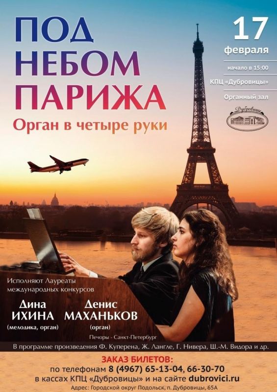 Афиша