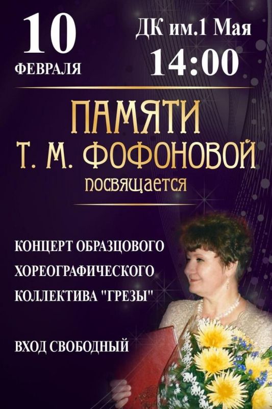 Афиша