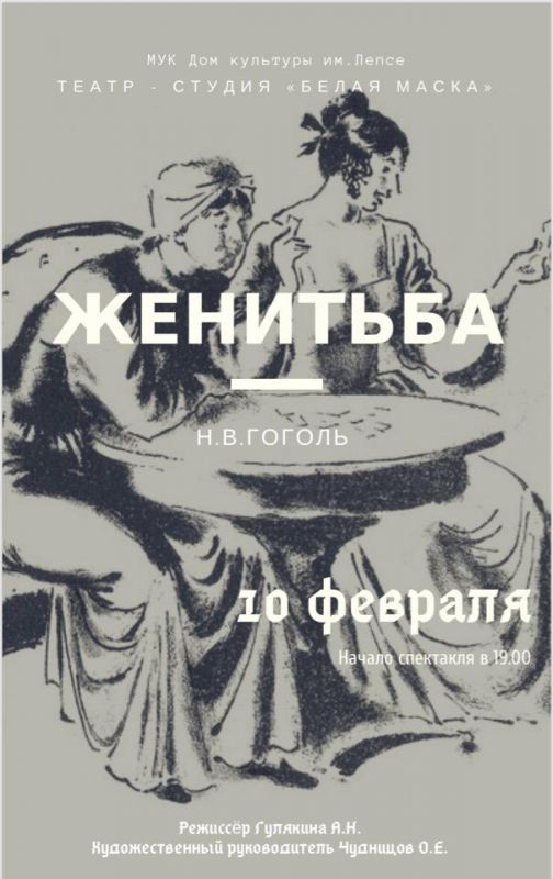 Афиша