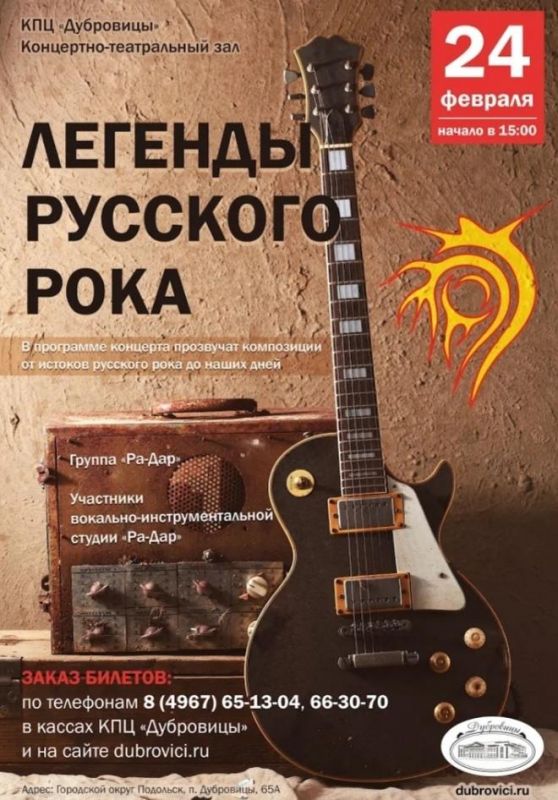 Афиша