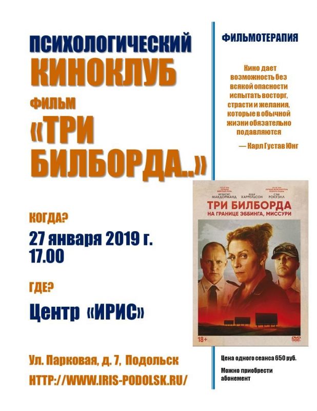 Киноклуб